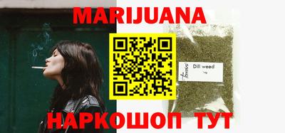 синтетический гашиш Кандалакша