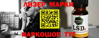 ALPHA PVP Бийск