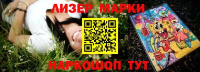 ПСИЛОЦИБИНОВЫЕ ГРИБЫ Берёзовский