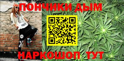 ALPHA PVP Беслан