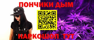 ALPHA PVP Беслан