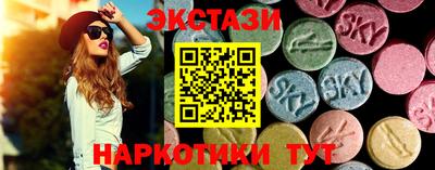 ALPHA PVP Беслан