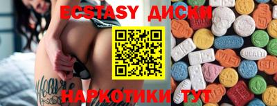 ALPHA PVP Бийск