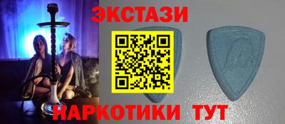 ALPHA PVP Бийск