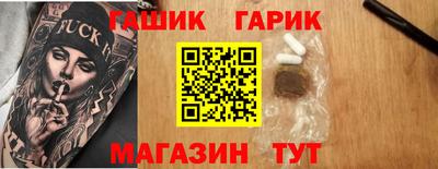 ALPHA PVP Бийск
