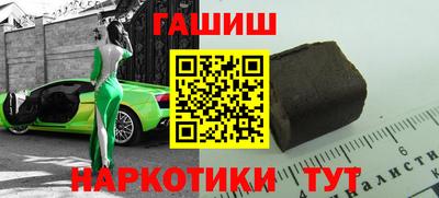 ALPHA PVP Беслан