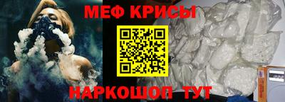 ALPHA PVP Бийск