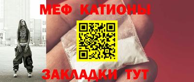 ALPHA PVP Беслан