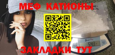 ALPHA PVP Беслан