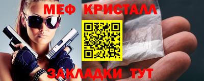 ALPHA PVP Бийск