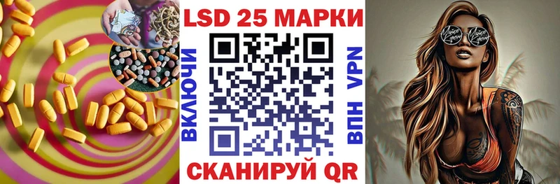 ЛСД экстази кислота Гусев
