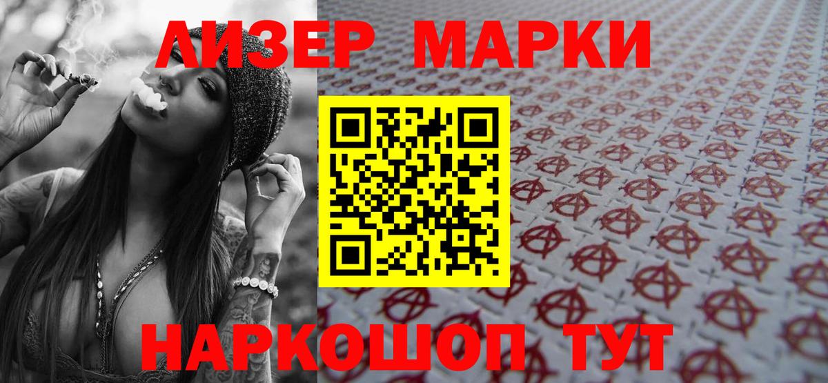 Лсд 25 экстази ecstasy Гусев