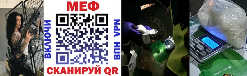 Мефедрон mephedrone  дарк нет формула  Гусев  KRAKEN ТОР 