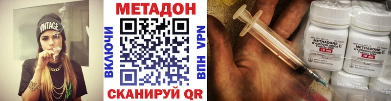 Метадон белоснежный Гусев