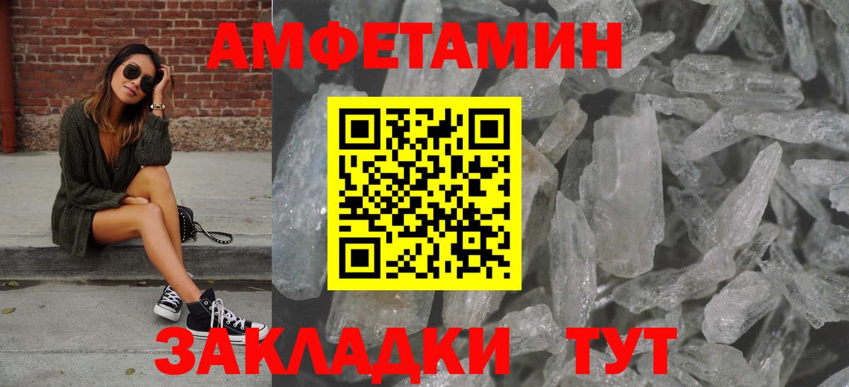 Первитин витя  Первитин витя  Вход с VPN  Гусев 