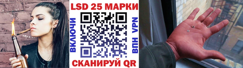 Наркотические марки 1,8мг  Гусев 