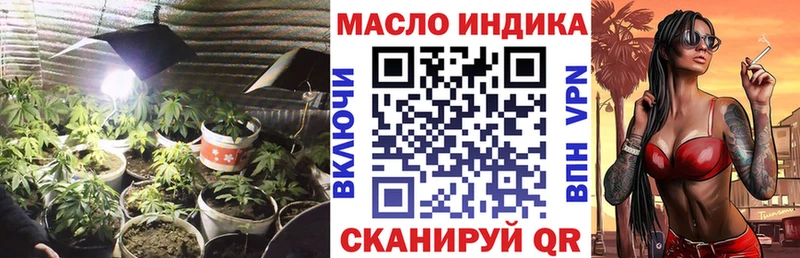 ТГК вейп с тгк  Гусев 
