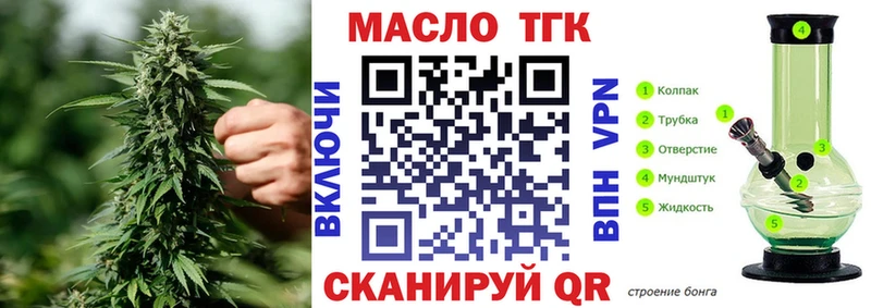 Дистиллят ТГК концентрат Гусев